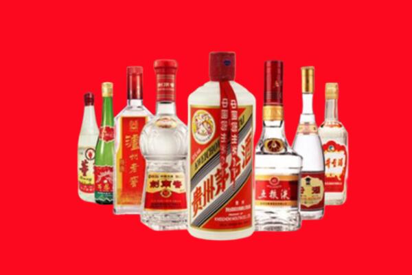 姚安县回收名酒